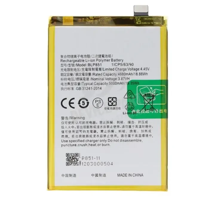 BATTERIE (BLP851) OPPO A74