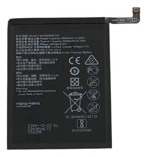 BATTERIE HUAWEI Y7 2017 / Y7 PRIME 2017 / Y7 2019 / Y7 PRO 2019 / Y7 2020 / Y9 2018 / Y9 2019 / MATE 9 / MATE 9 PRO