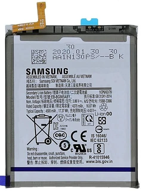 BATTERIE SAMSUNG (EB-BG985ABY) S20 PLUS