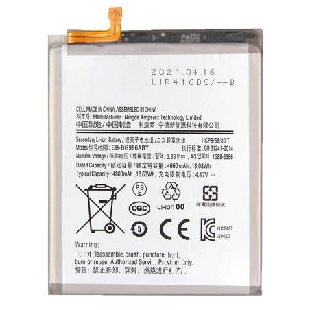 BATTERIE SAMSUNG A41 ORIGINAL