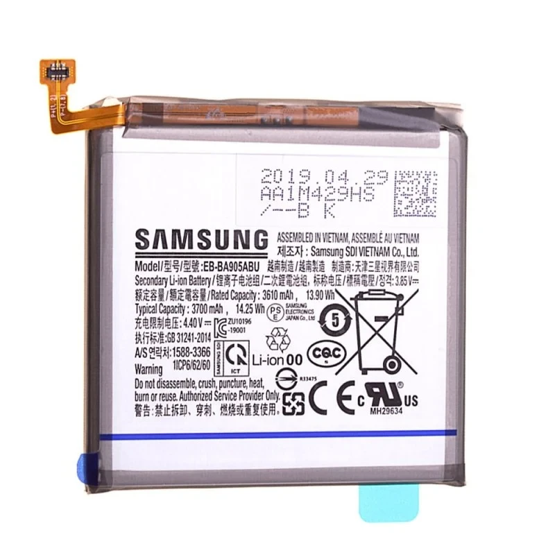 BATTERIE SAMSUNG A80