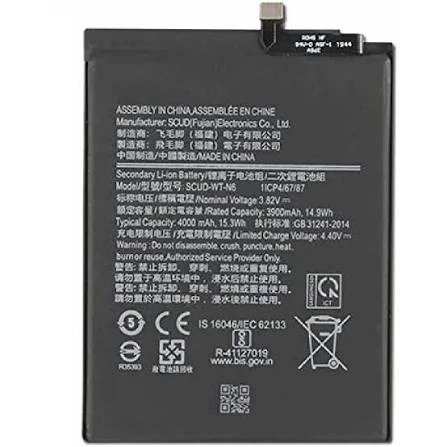 BATTERIE SAMSUNG (SCUD-WT-N6) A10S/A11/A20S