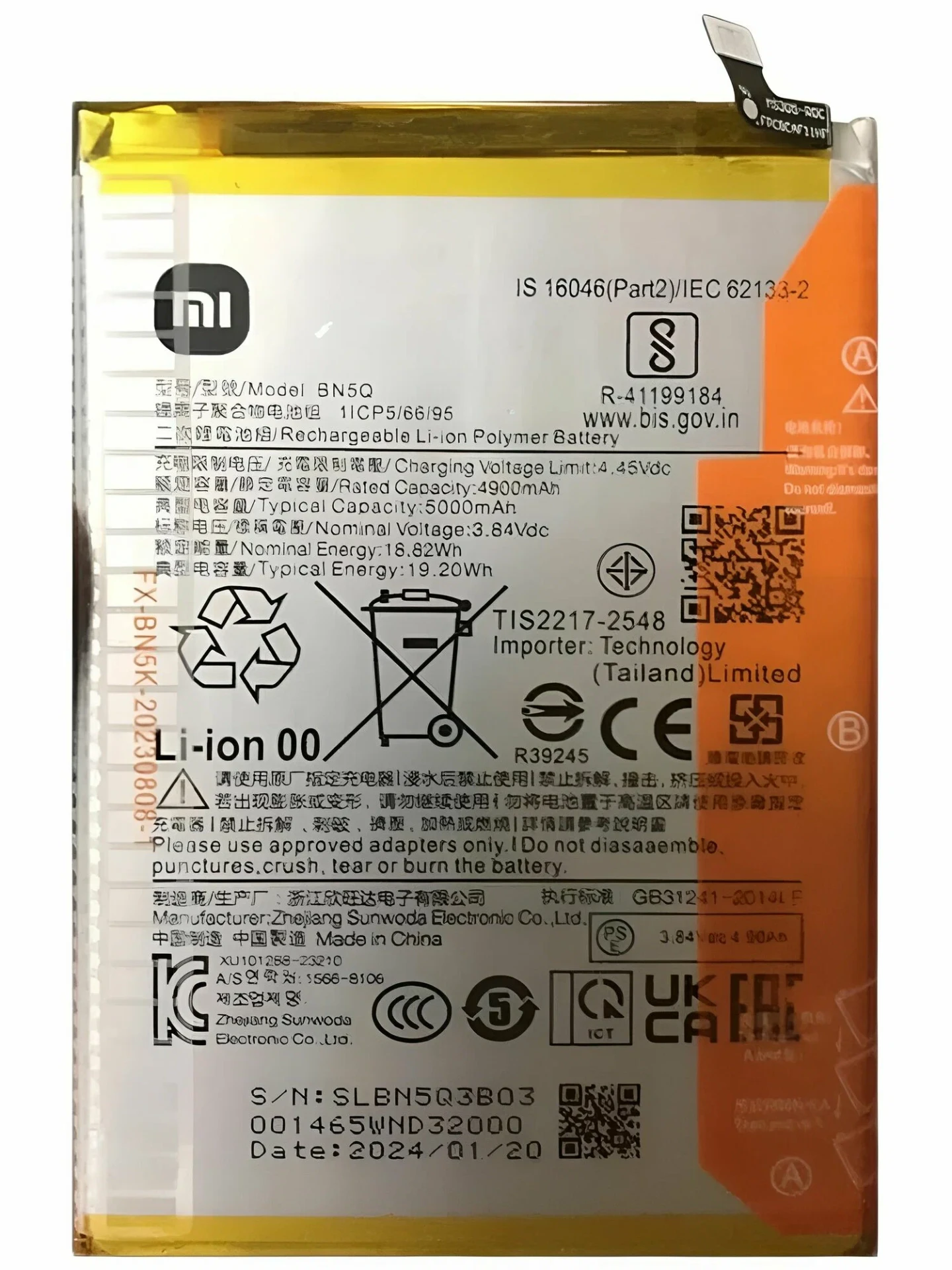 BATTERIE REDMI (BN5Q) REDMI 13C / POCO C65 / POCO M6 PRO 5G Poco M6 Pro 5G