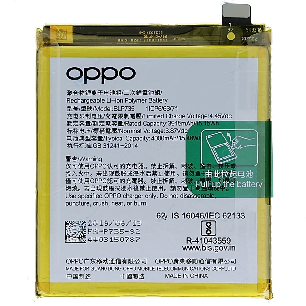 BATTERIE OPPO RENO 2 ORIGINAL