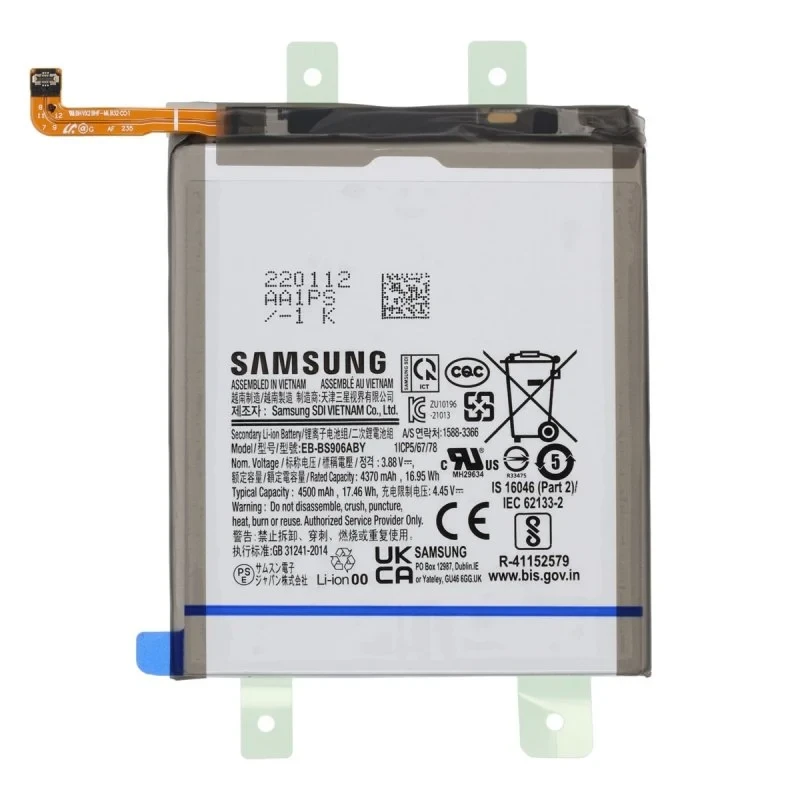 BATTERIE SAMSUNG S22 PLUS ORIGINAL
