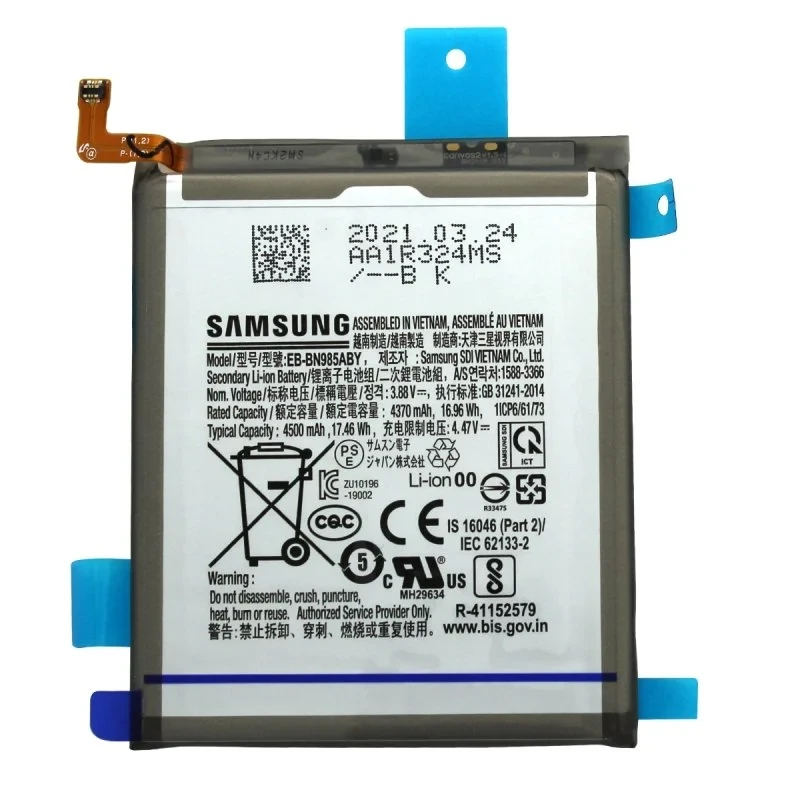 BATTERIE SAMSUNG NOTE 20 ULTRA