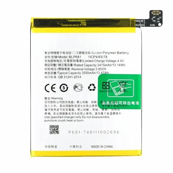 BATTERIE OPPO F9 / F9 PRO (BLP681) Oppo F9 pro