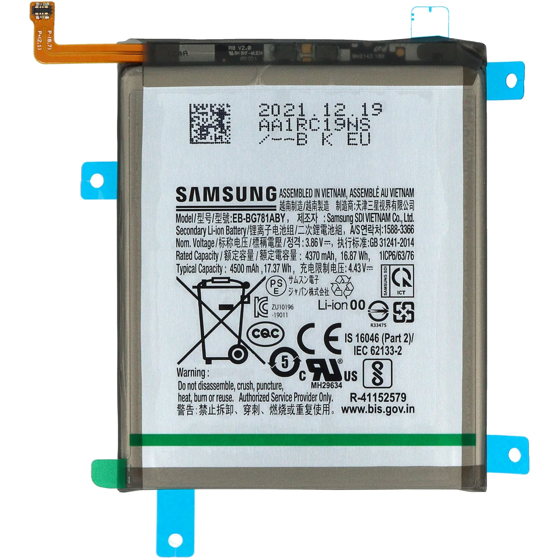 BATTERIE SAMSUNG S20