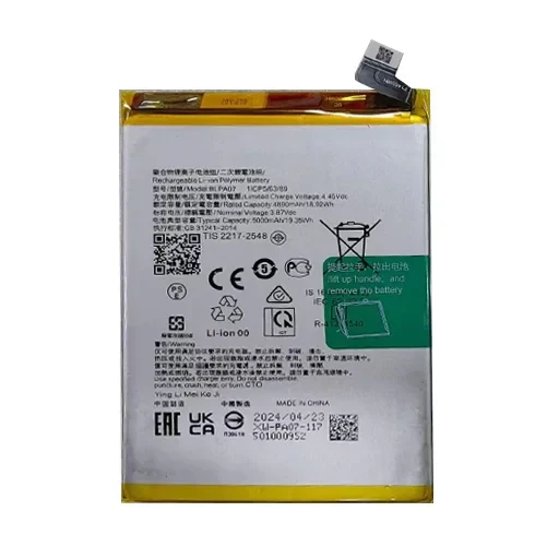 BATTERIE OPPO A78 BLPA07 ORIGINAL