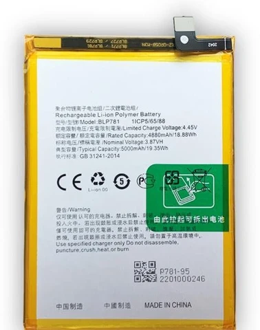 BATTERIE OPPO A92 / A52 / A72 ( BLP781 ) ORIGINAL Oppo A92