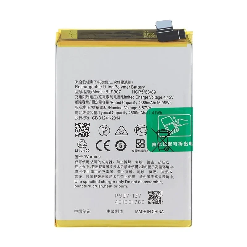 BATTERIE OPPO (BLP893) RENO 8 4G / RENO 7 / RENO 8 LITE Oppo Reno7