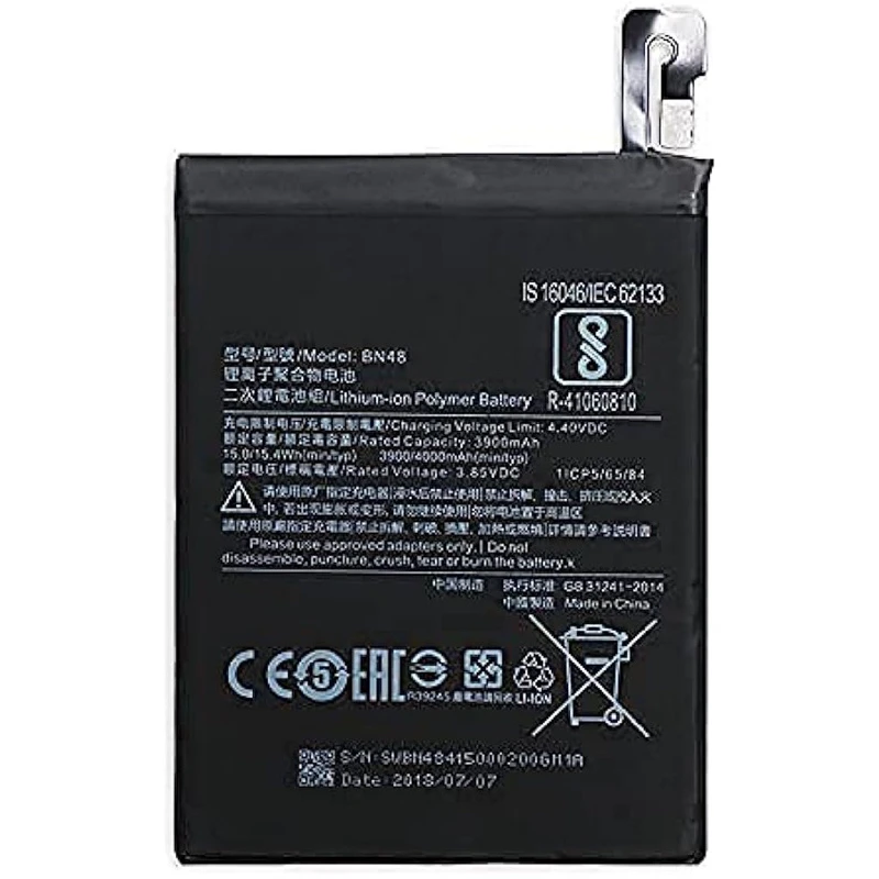 BATTERIE REDMI NOTE 5