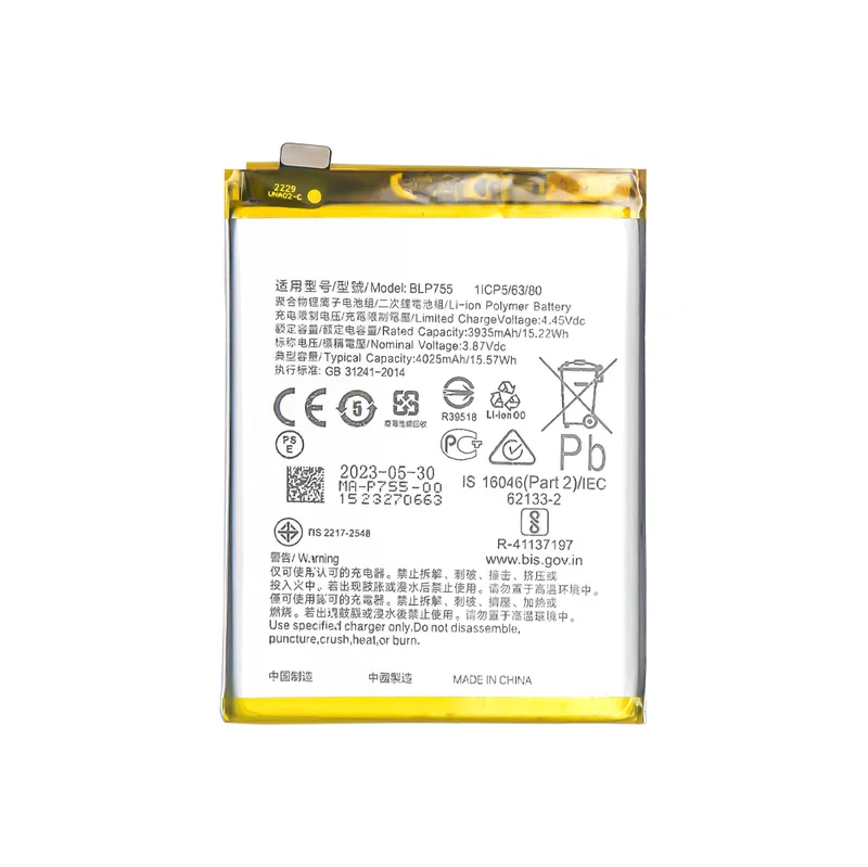 BATTERIE OPPO (BLP755) RENO 3 5G / FIND X2 NEO / RENO 3 PRO 5G Oppo Find X2 Neo