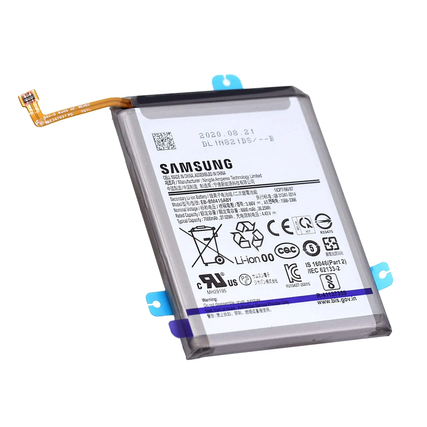 BATTERIE SAMSUNG (EB-BM415ABY) M51 / F62 Samsung M51