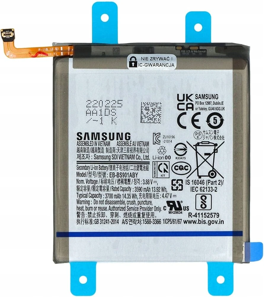 BATTERIE SAMSUNG S22