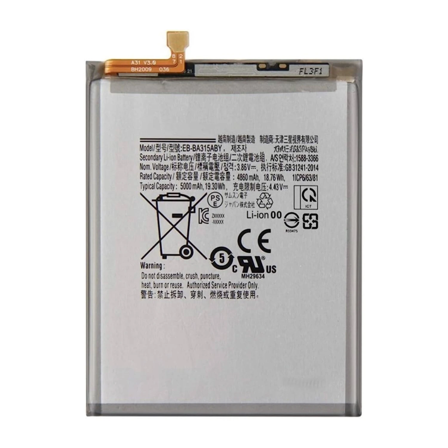 BATTERIE SAMSUNG A32 4G