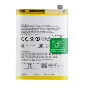 BATTERIE OPPO (BLP673) OPPO A3S / A5S / A3 2020 Oppo A5S