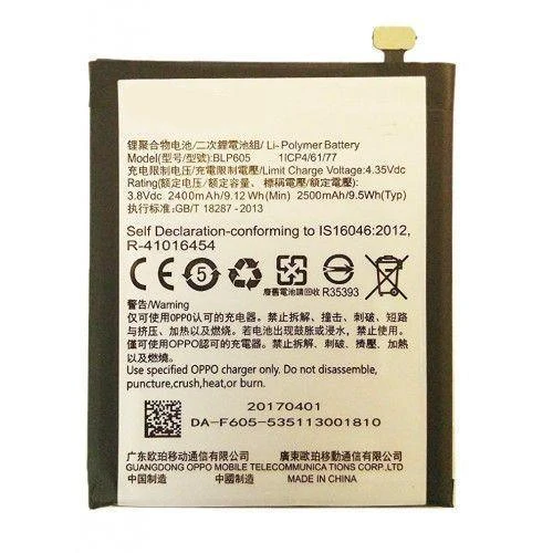 BATTERIE OPPO F1 PLUS
