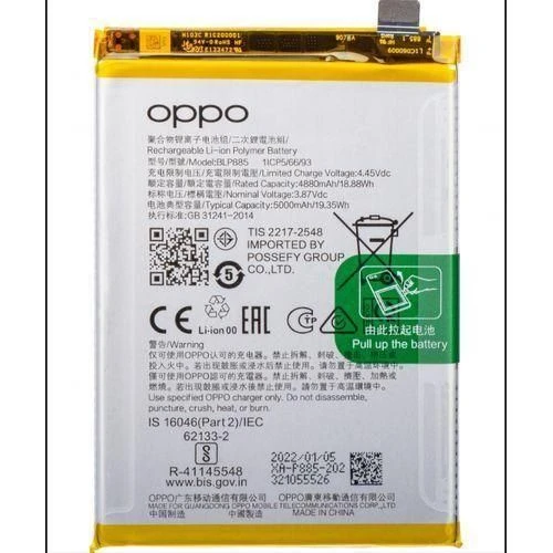 BATTERIE OPPO F11(BLP707)