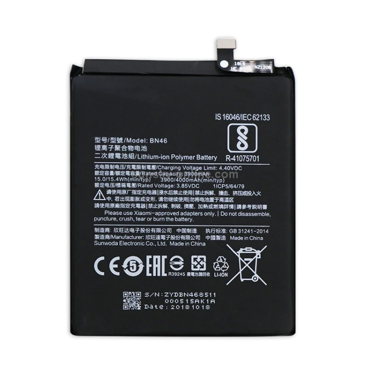 BATTERIE REDMI 7 BN46