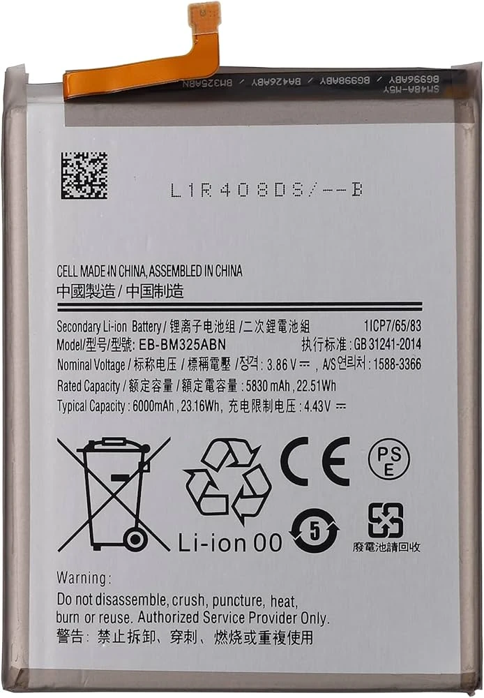 BATTERIE SAMSUNG M32 4G