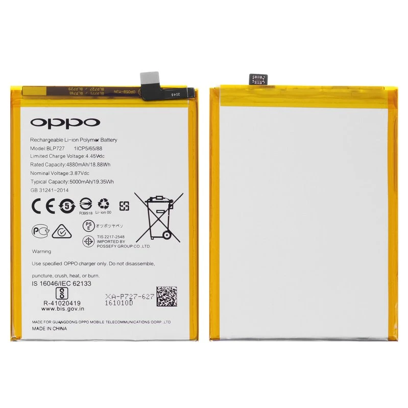 BATTERIE OPPO (BLP727) A5 2020 / A9 2020 / A11 / A11X
