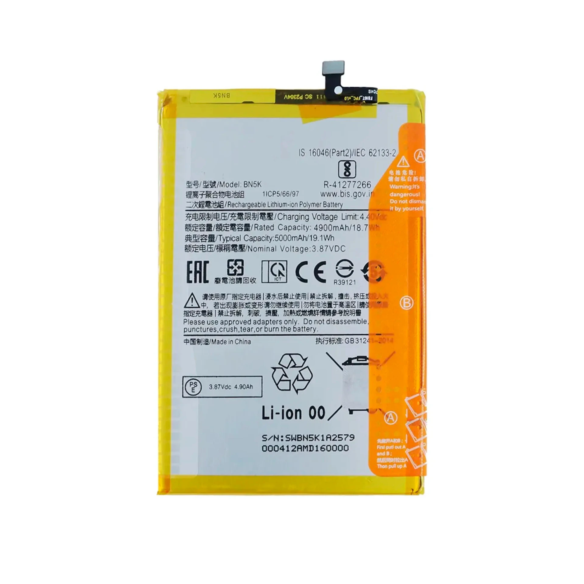 BATTERIE REDMI 12C / POCO C55 BN5K ORIGINAL Poco C55