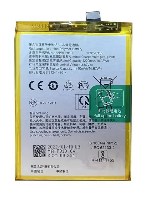 BATTERIE OPPO (BLP819) RENO 5 4G / RENO 6 Oppo Reno 5 4G