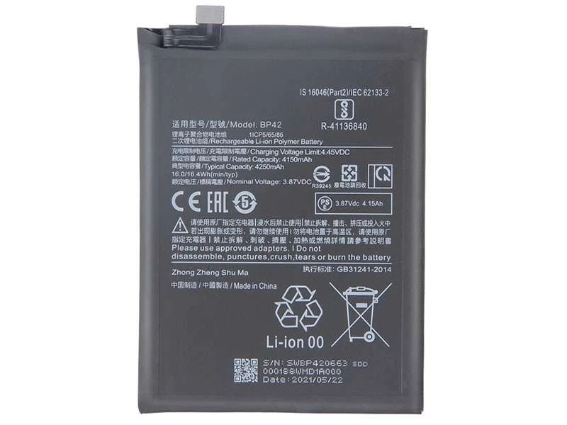 BATTERIE MI 11 LITE  ORIGINAL BP42