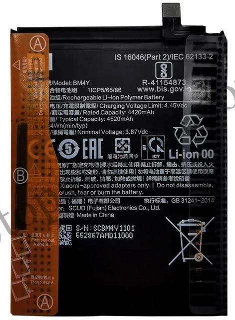 BATTERIE XIAOMI (BM4Y) POCO F3 / REDMI K40 / REDMI K40 PRO / MI 11X Poco F3