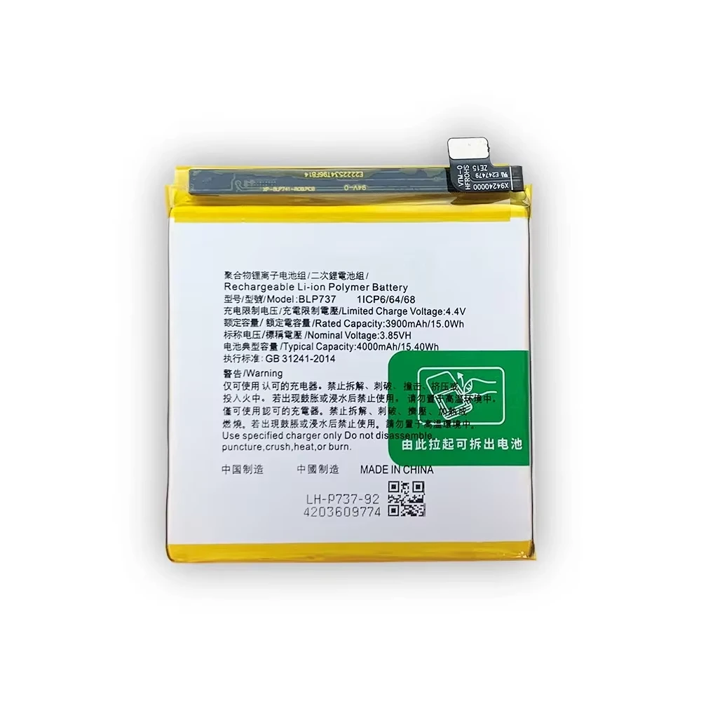 BATTERIE OPPO RENO 2F