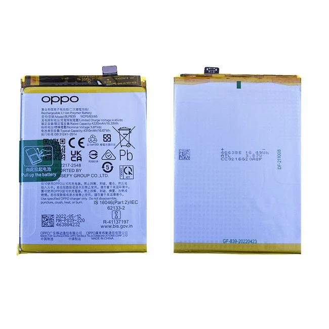 BATTERIE OPPO (BLP839) A94 5G / A95 5G / RENO 6Z Oppo A94