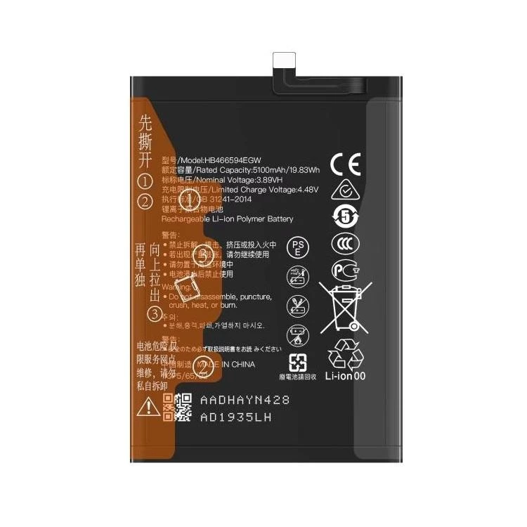 BATTERIE  HONOR X5 PLUS / X6A / X6B / X7C / 200 SMART / X5B Honor X5 Plus