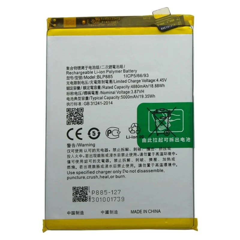 BATTERIE( BLP885 ) OPPO A76 / A96  Oppo A76