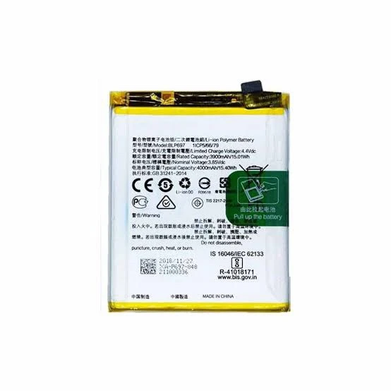 BATTERIE OPPO F11 PRO (BLP697)