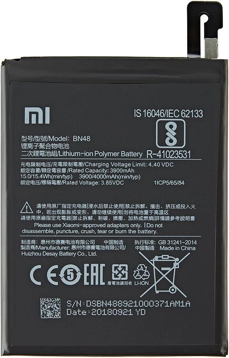 BATTERIE REDMI NOTE 6