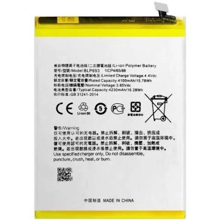 BATTERIE REALME (BLP757) REALME 6 / 6I / 6 PRO Realme 6
