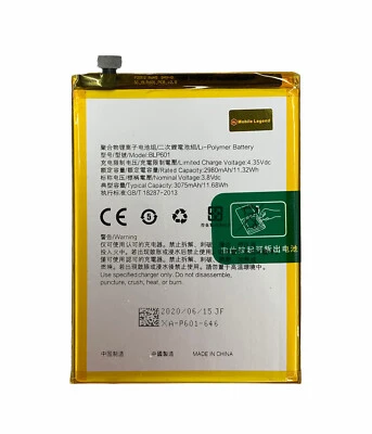 BATTERIE OPPO F1S (BLP601)