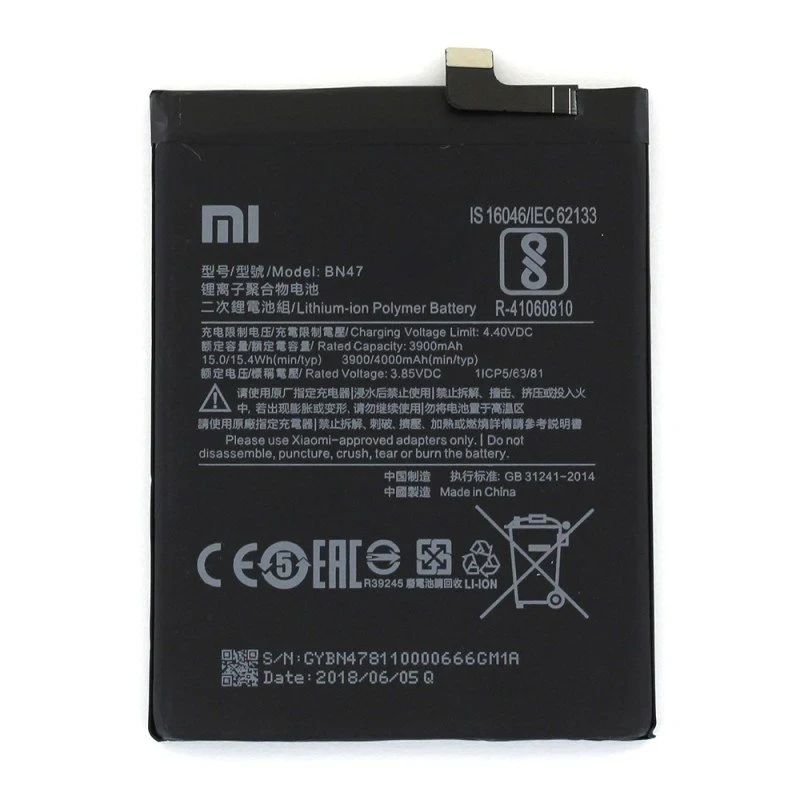BATTERIE XIAOMI MI A2 LITE