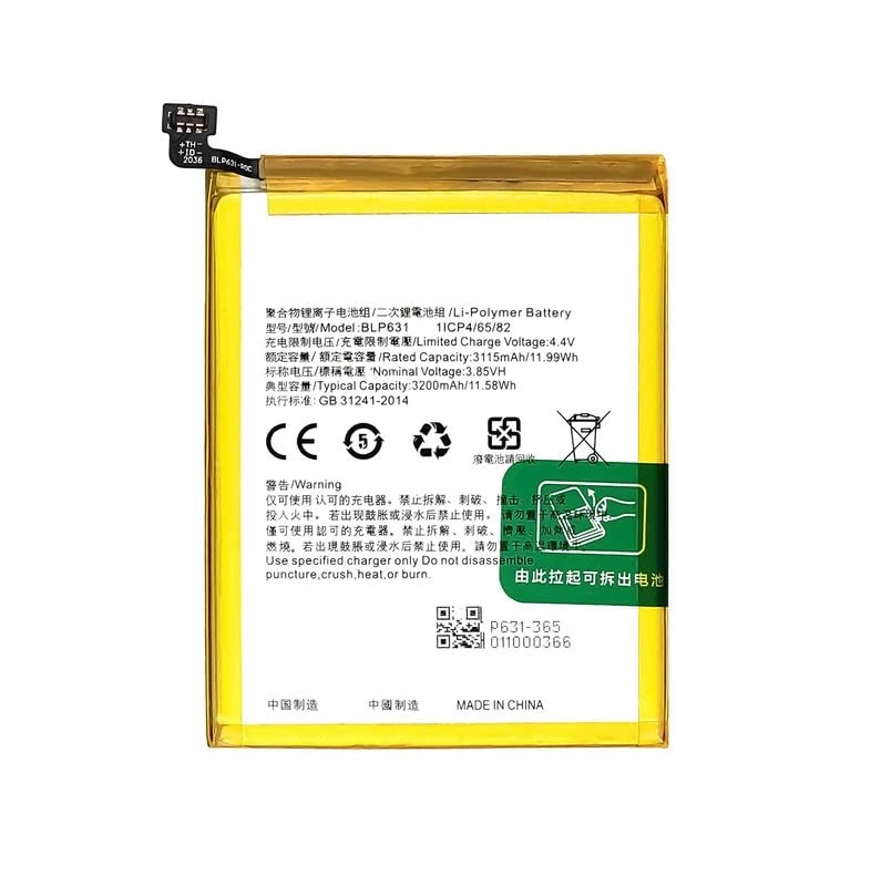 BATTERIE OPPO (BLP631) F5 / F3 Oppo F3