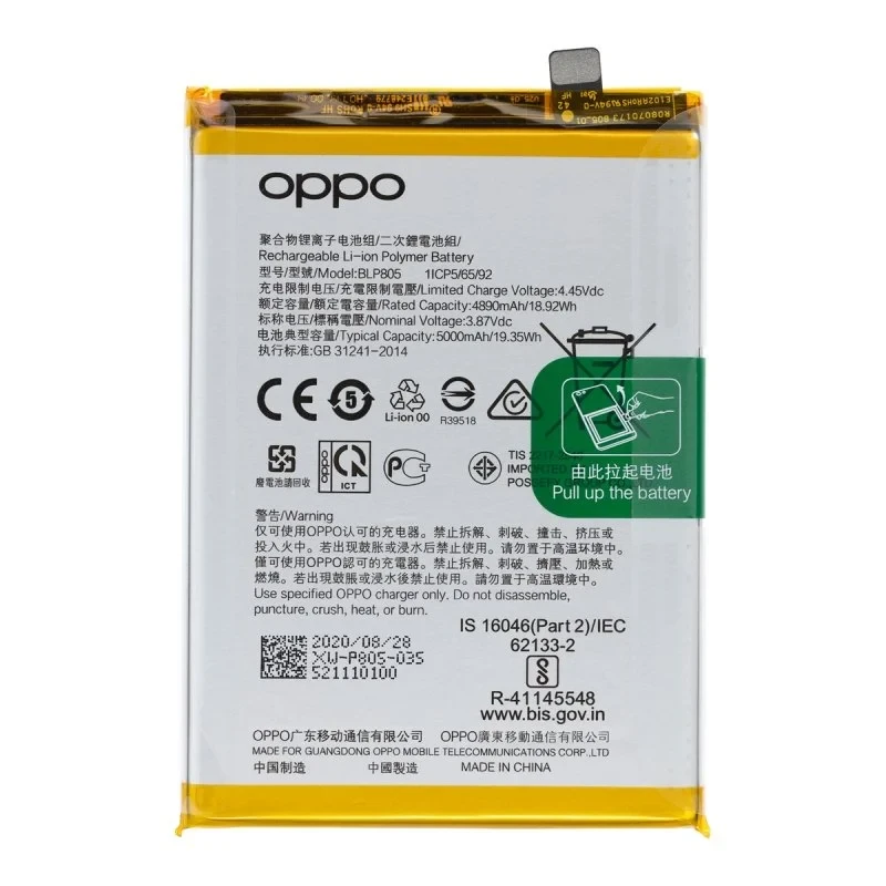 BATTERIE OPPO (BLP805) A11S / A16 / A16S / A32 / A33 / A53 / A53S / A74 5G Oppo A53 5G