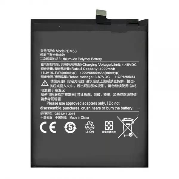 BATTERIE XIAOMI MI 10T