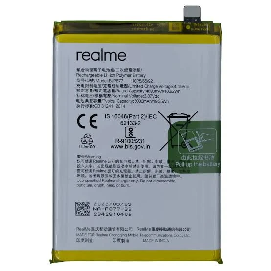 BATTERIE REALME C31