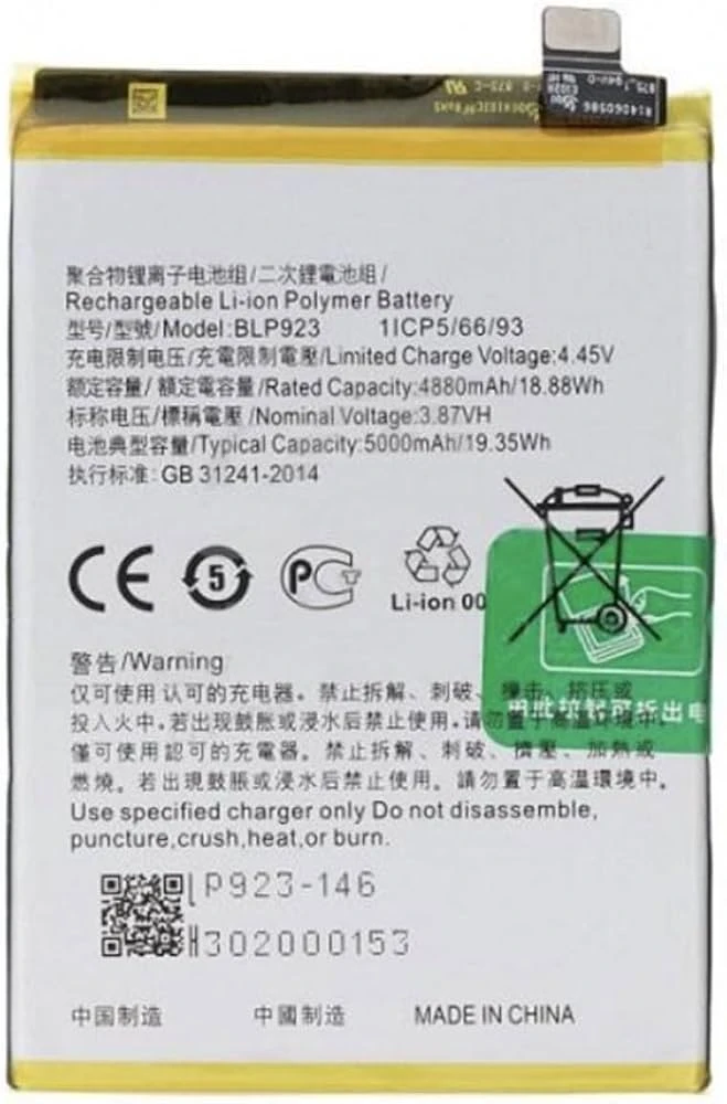 BATTERIE OPPO (BLP923) A77 / A77S Oppo A77