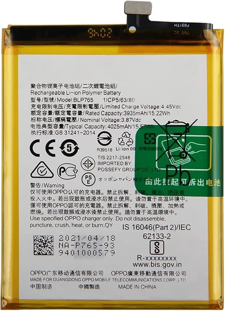 BATTERIE OPPO (BLP765) RENO 3 5G / A91 / F15 Oppo A91