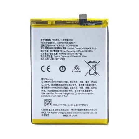 BATTERIE REALME (BLP793) C11 2020 / C12 / C15 / C25 / C25S / NARZO 20 / NARZO 30A