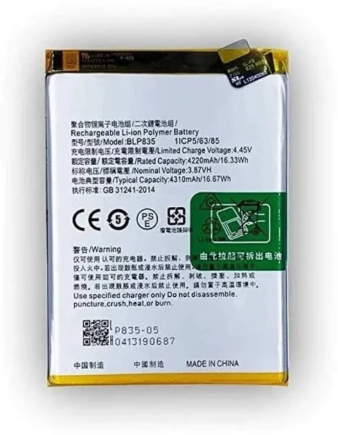 BATTERIE OPPO (BLP835) A94 4G / RENO 5F / RENO 5 LITE / F19 PRO Oppo A94