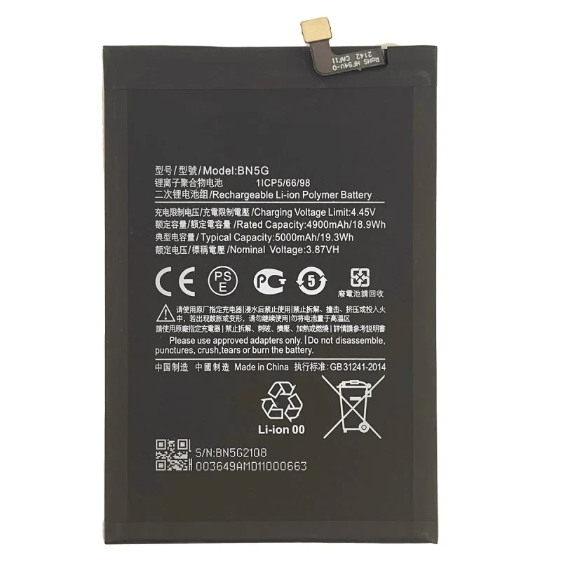 BATTERIE REDMI 10C ( BN5G ) ORIGINAL